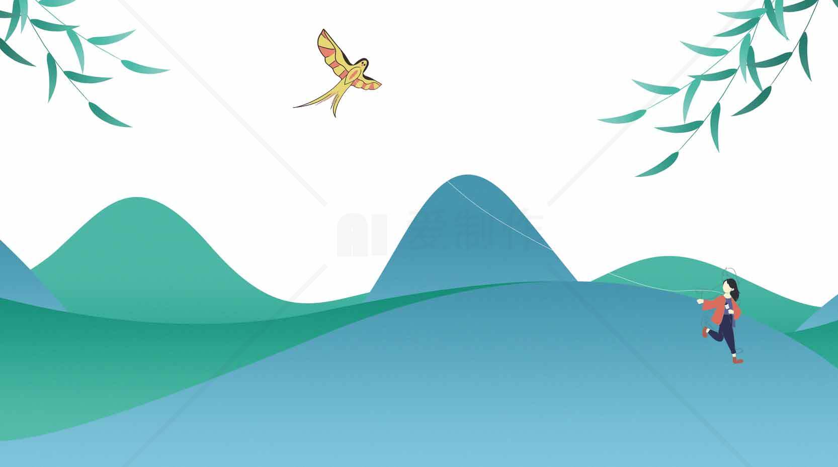 山水风光与放风筝的童趣画面素材