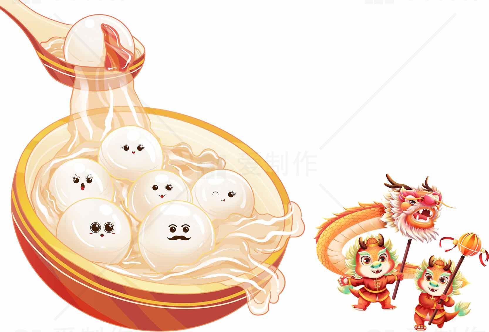 元宵节汤圆与舞龙民俗插画素材