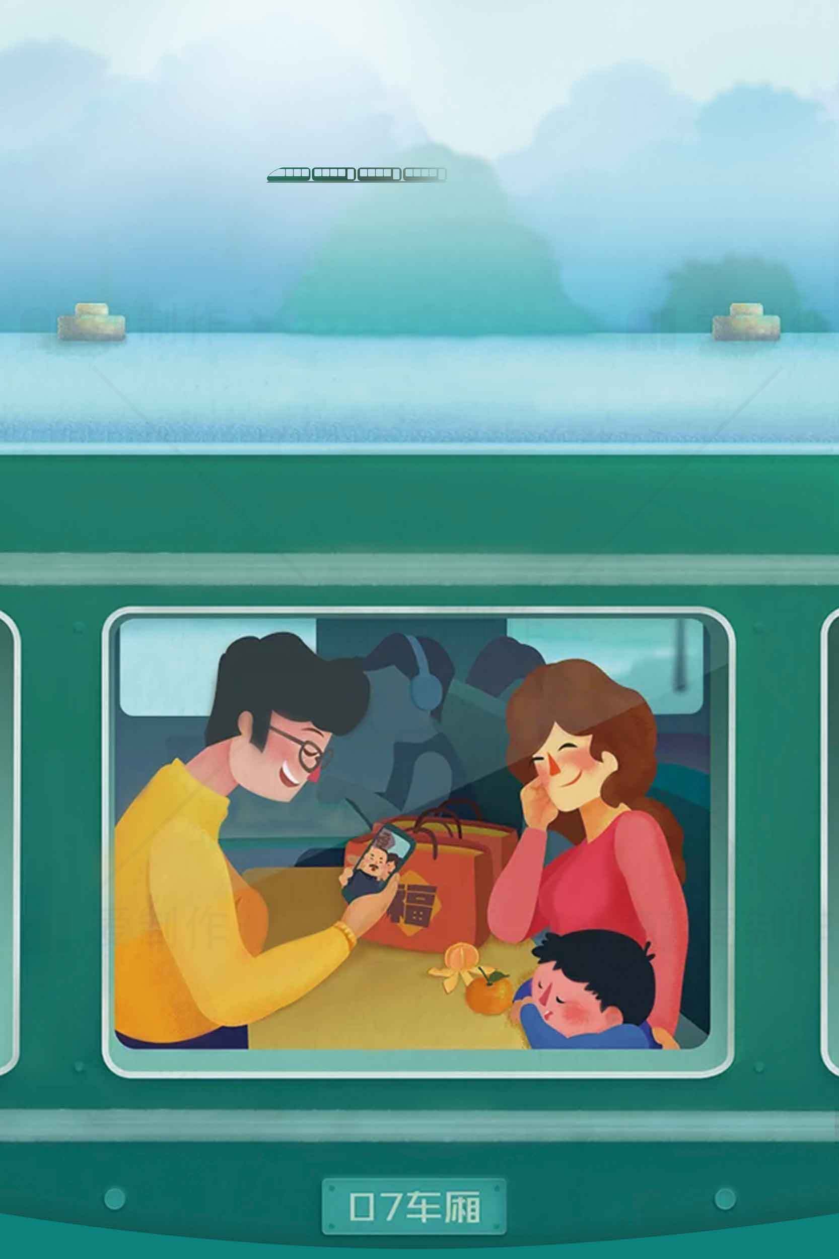 温馨家庭列车旅行插画素材