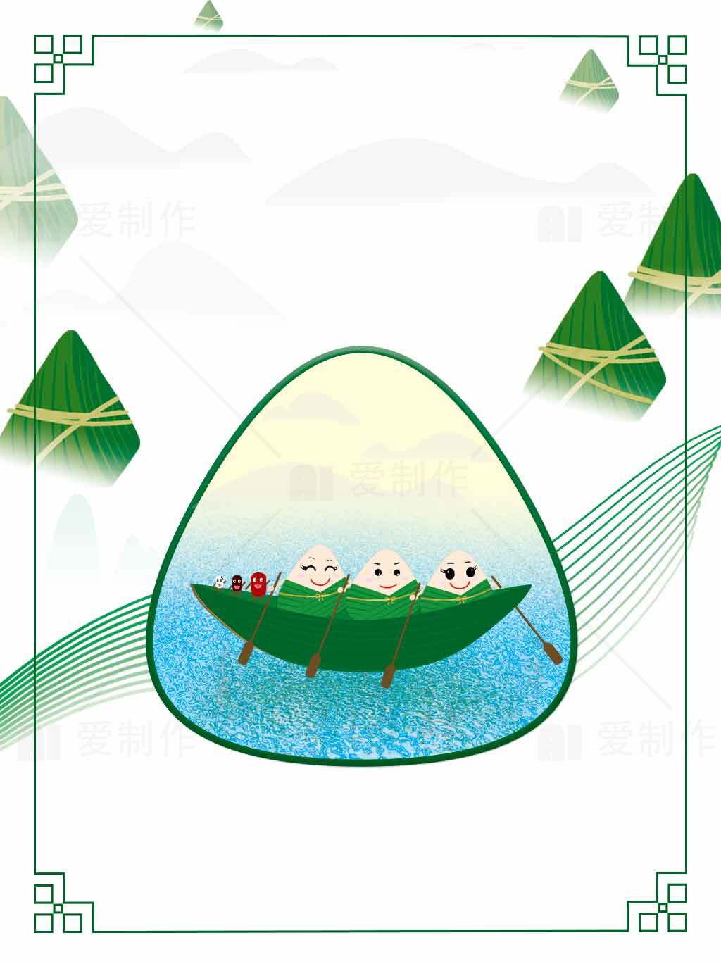 端午节粽子创意插画设计素材