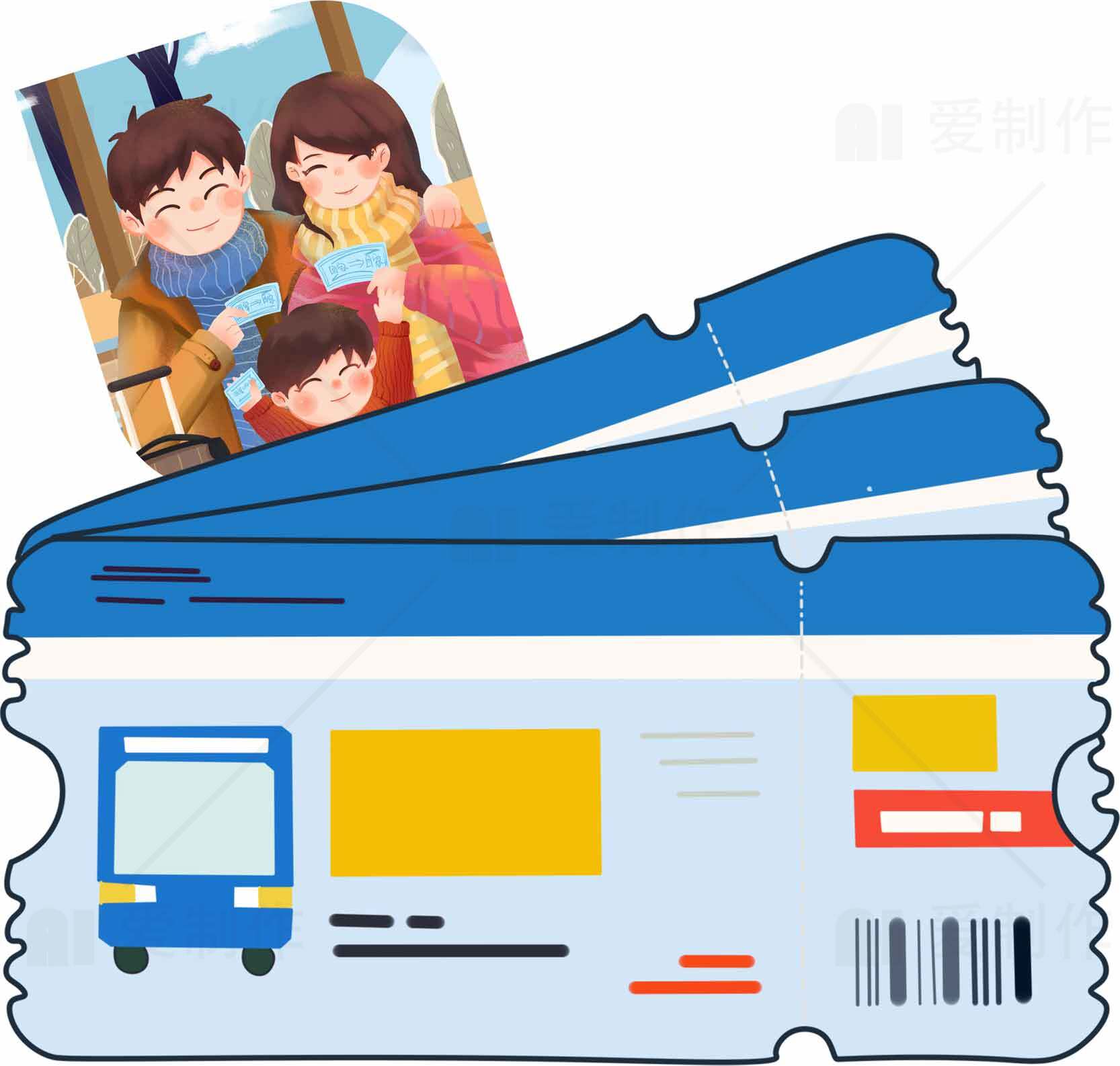 冬季家庭出行车票插画设计素材