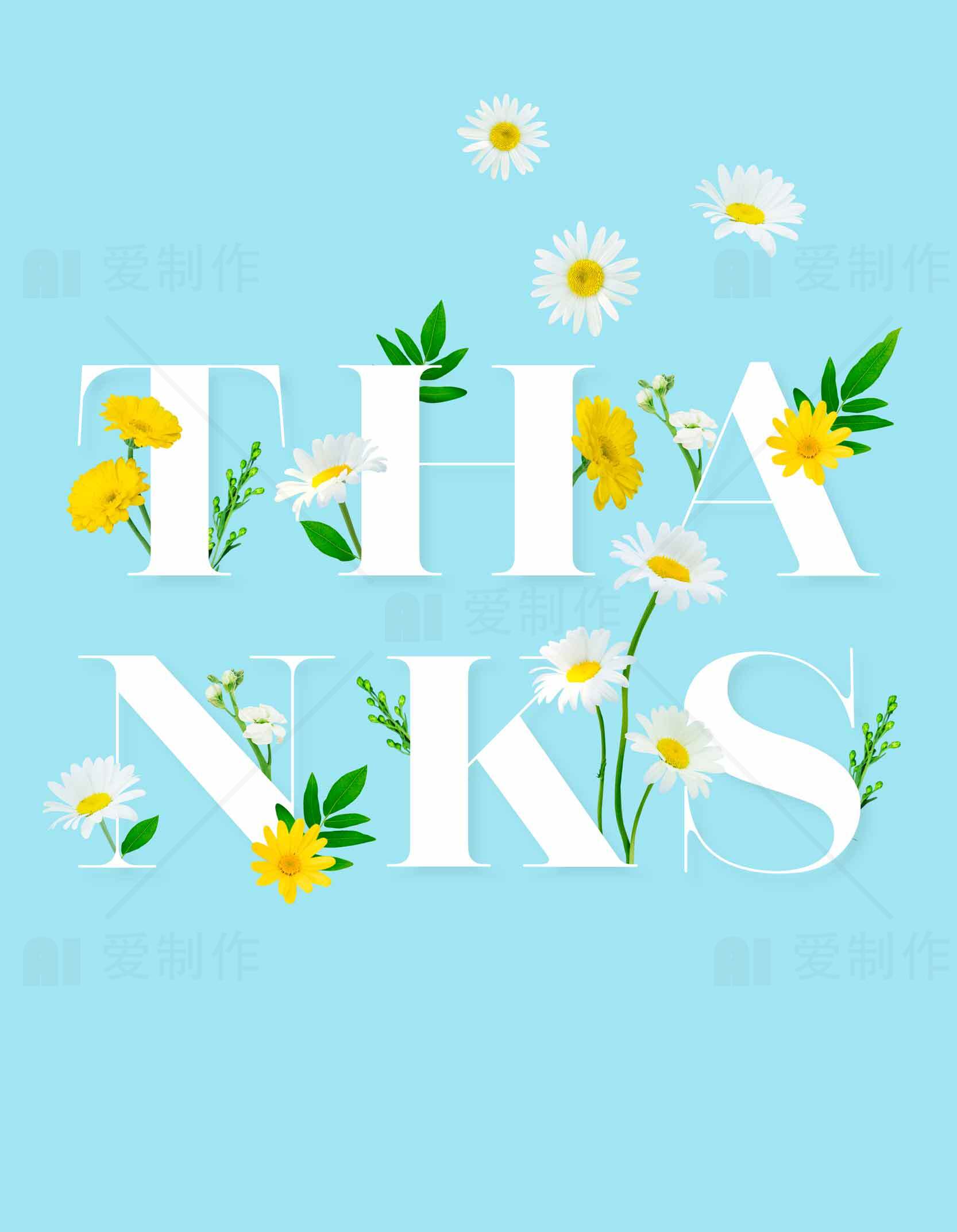 清新感恩主题插画设计素材