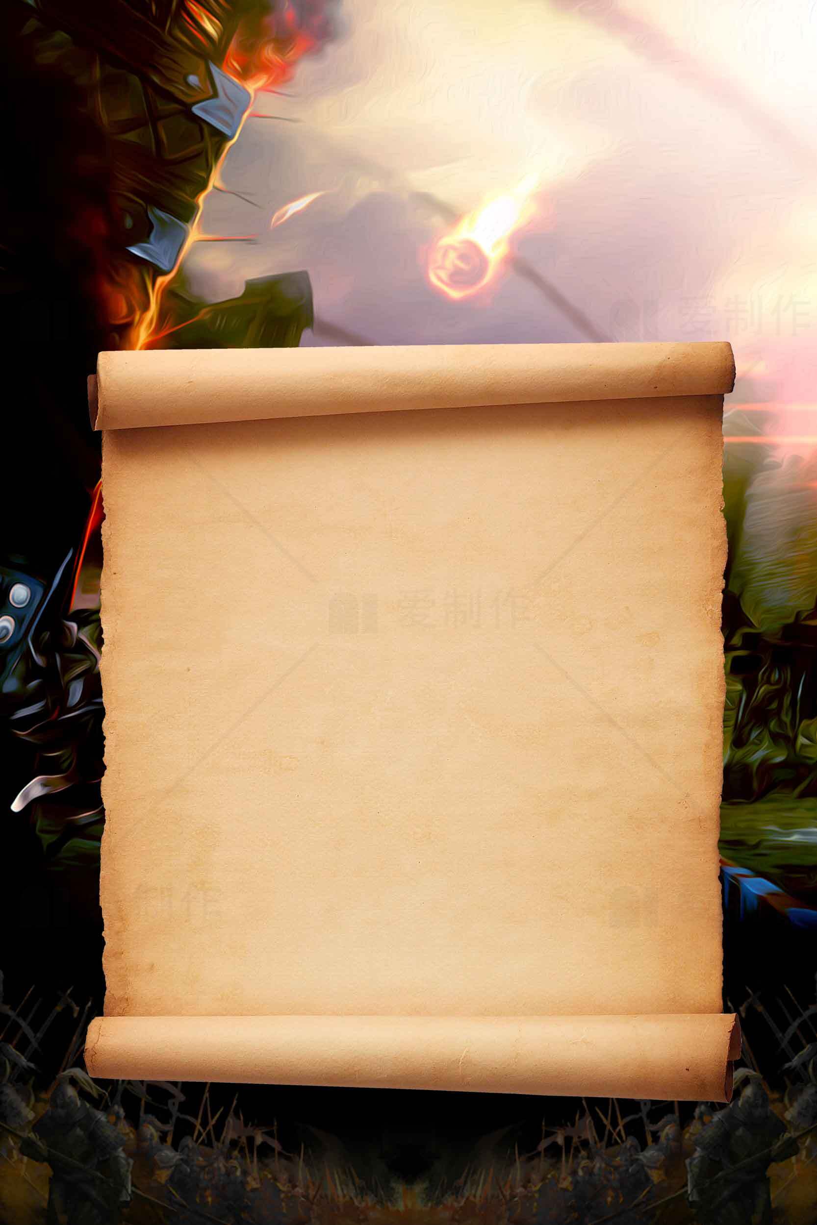 魔幻卷轴背景图片免费下载素材
