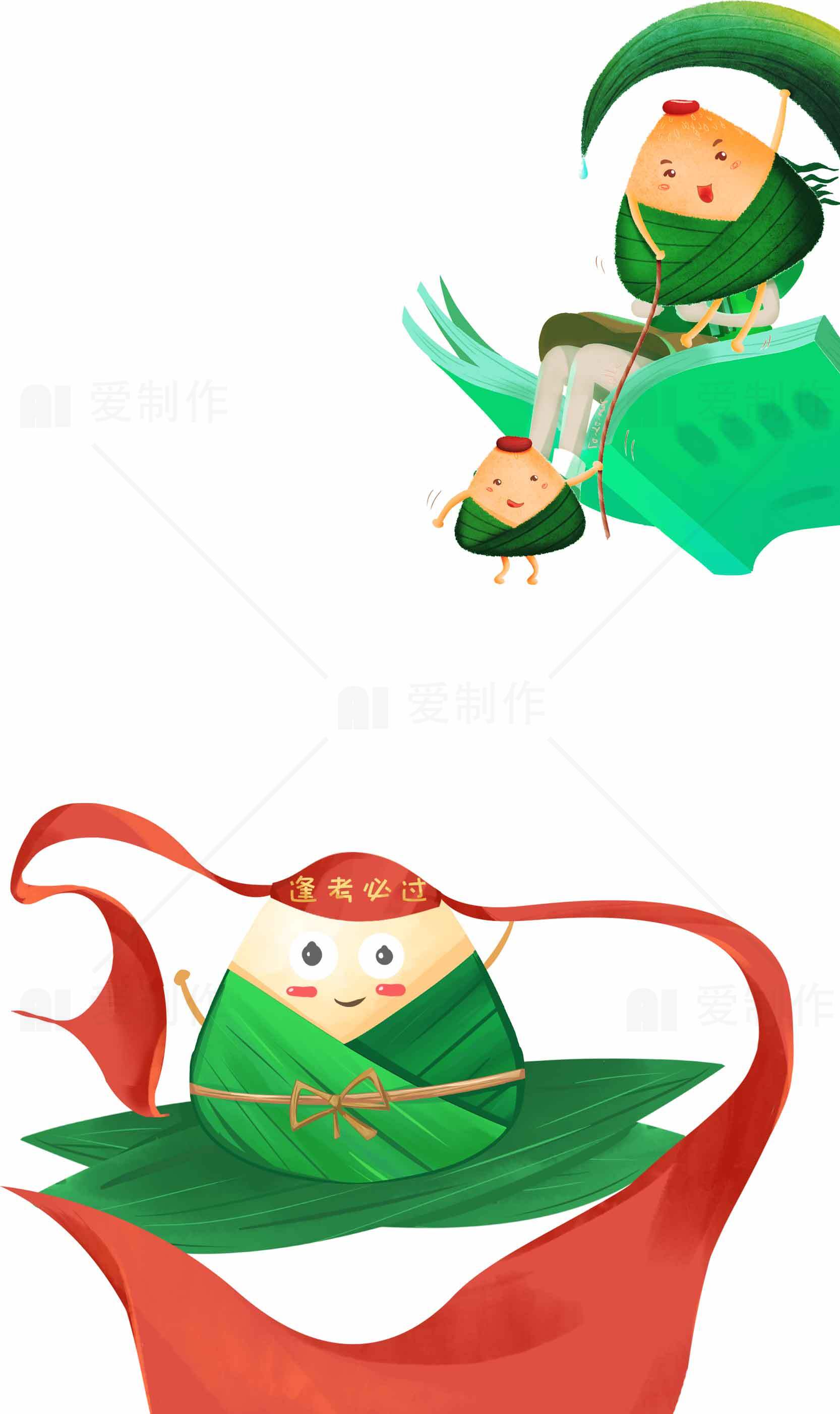 端午节卡通粽子插画设计素材