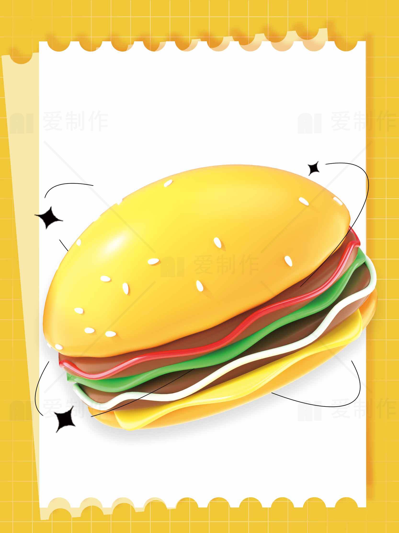 美味汉堡插画设计：黄色主色调创意美食图片素材