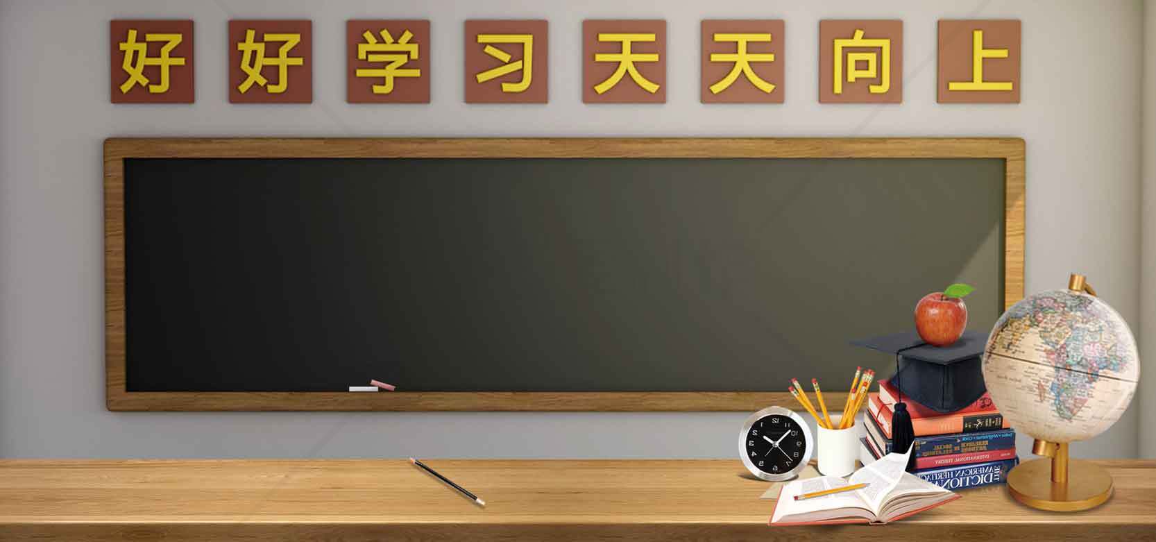 教室黑板学习场景图片素材
