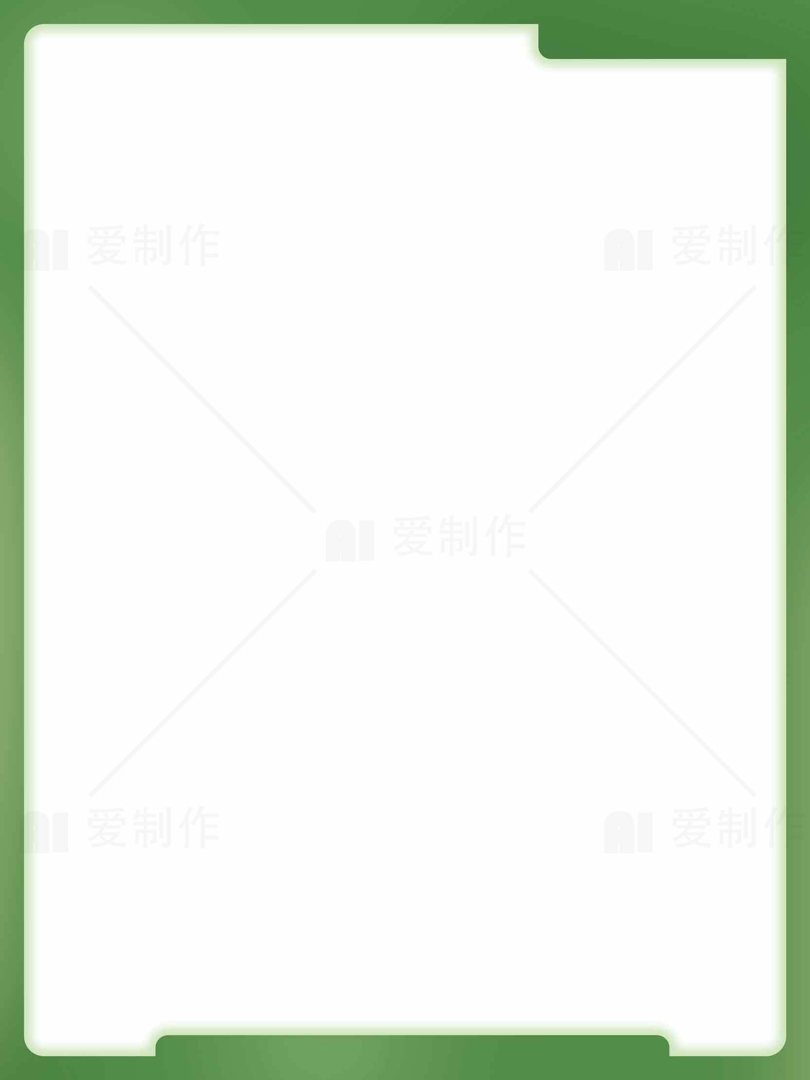 绿色边框简约背景图片素材