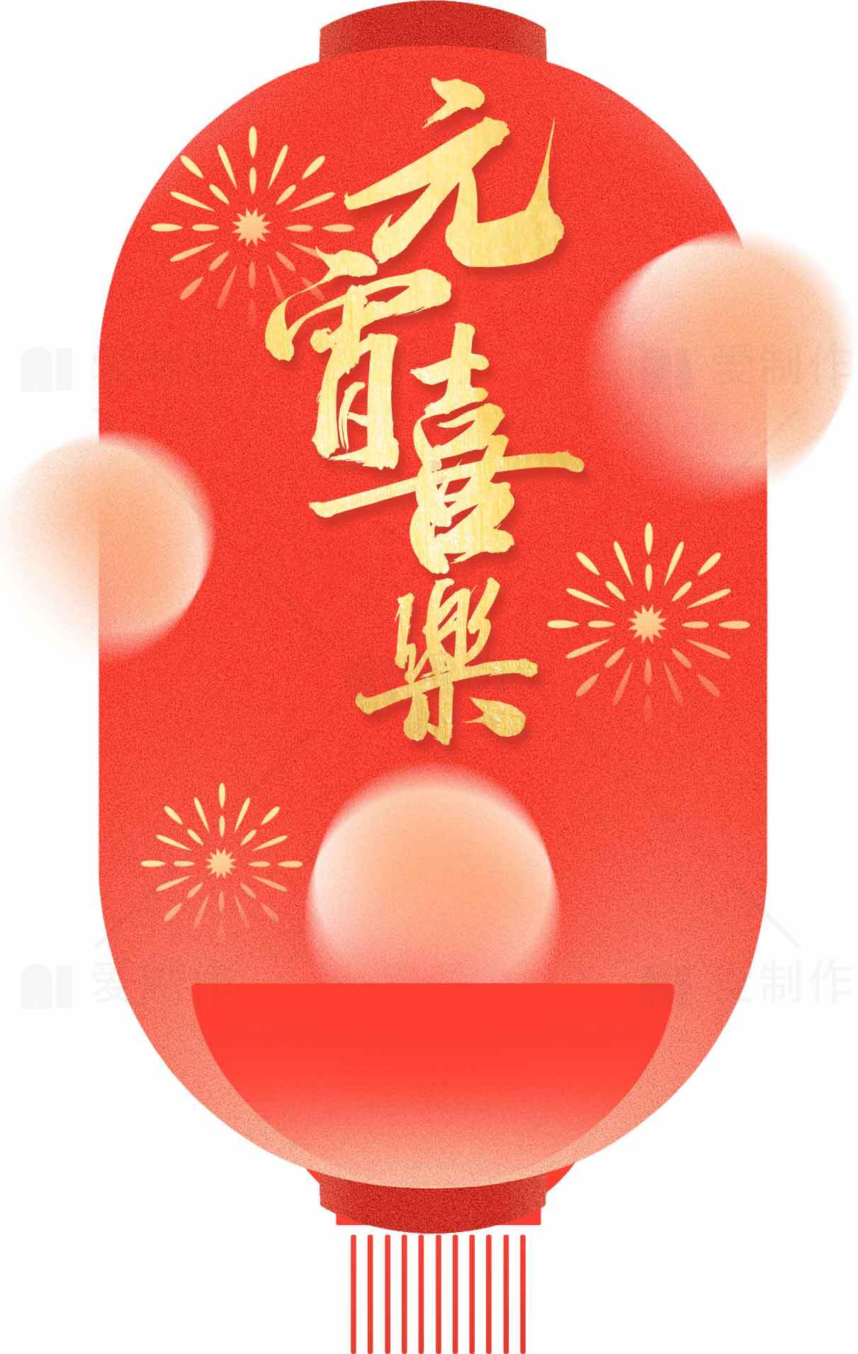 元宵节红色灯笼设计图片素材