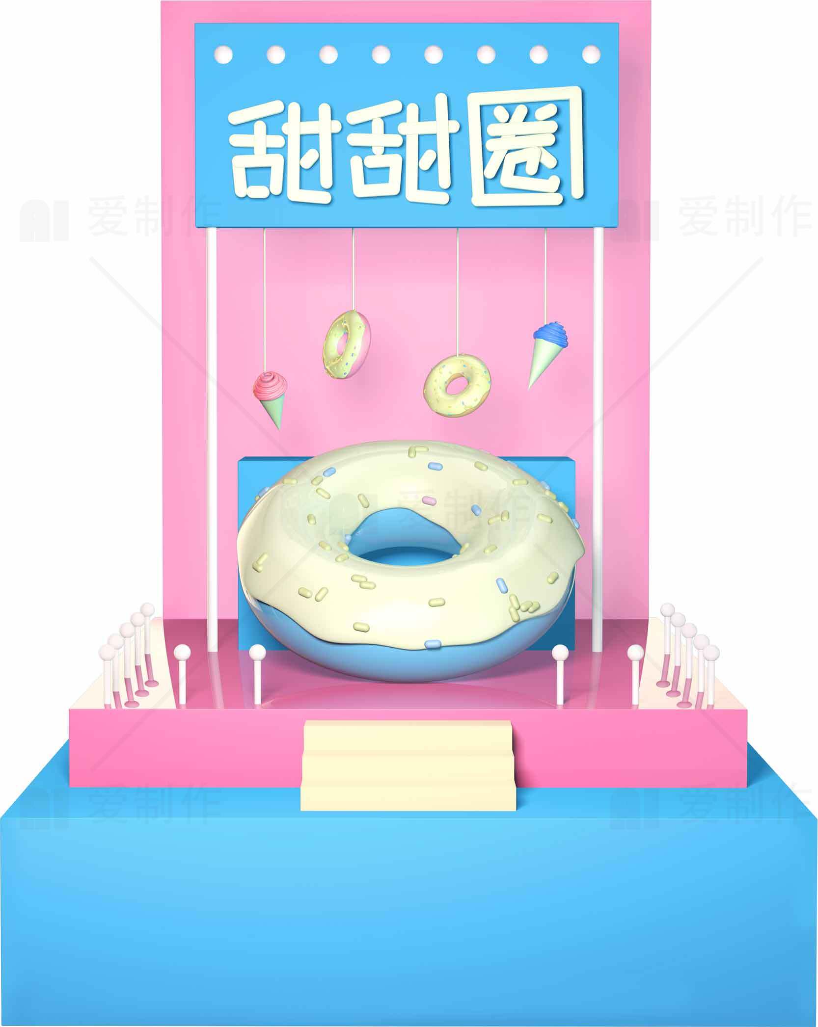 甜甜圈主题创意展示背景素材