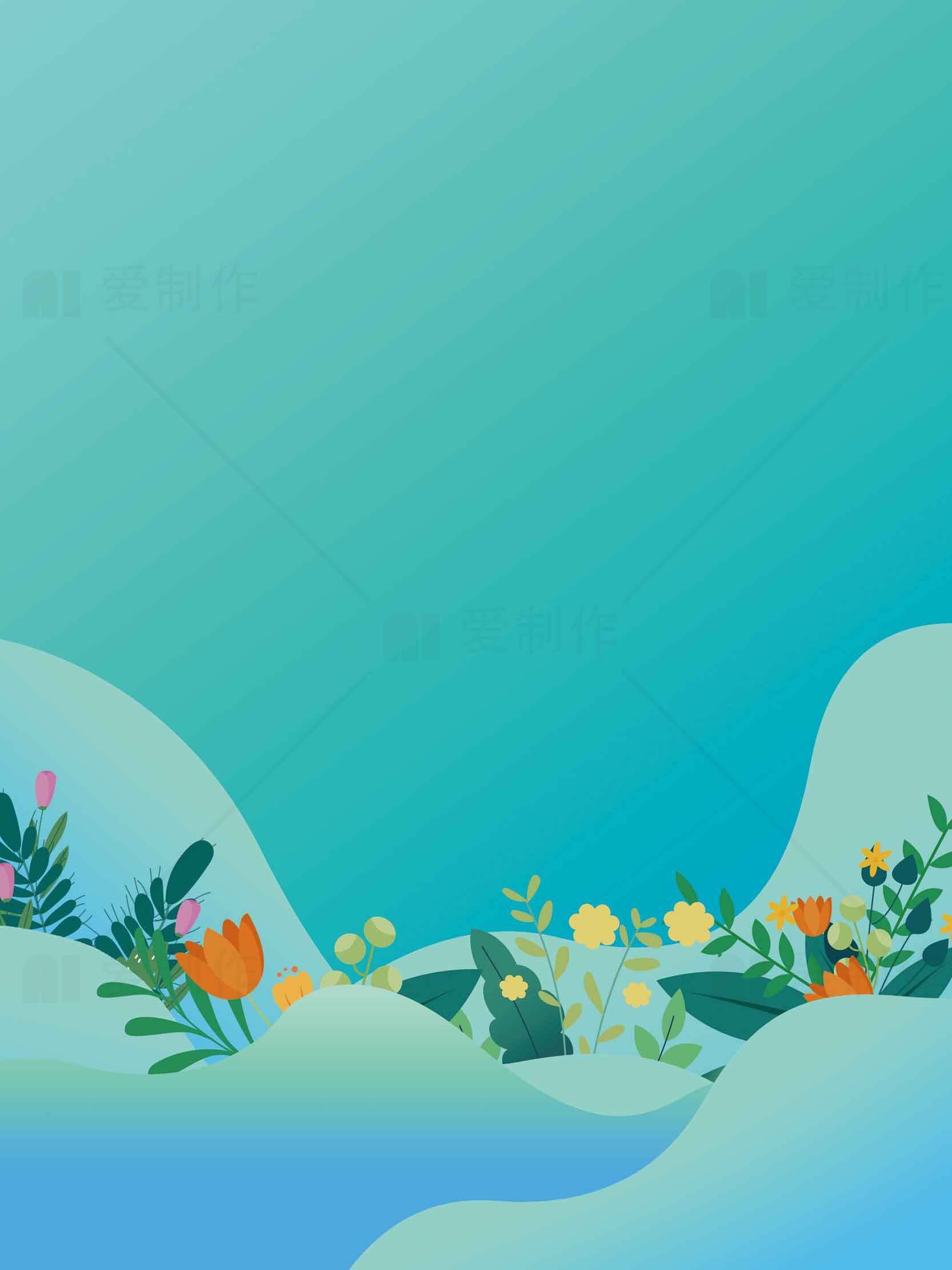 清新自然风格插画背景图片素材