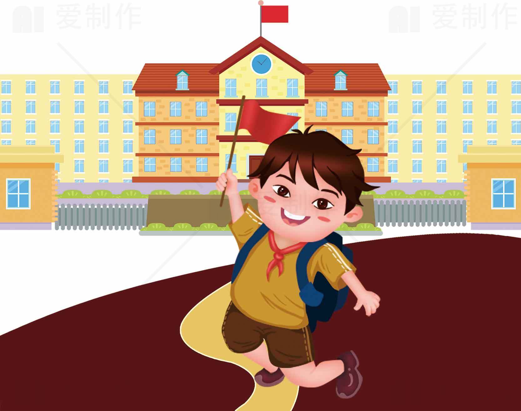 开学季校园卡通插画设计素材