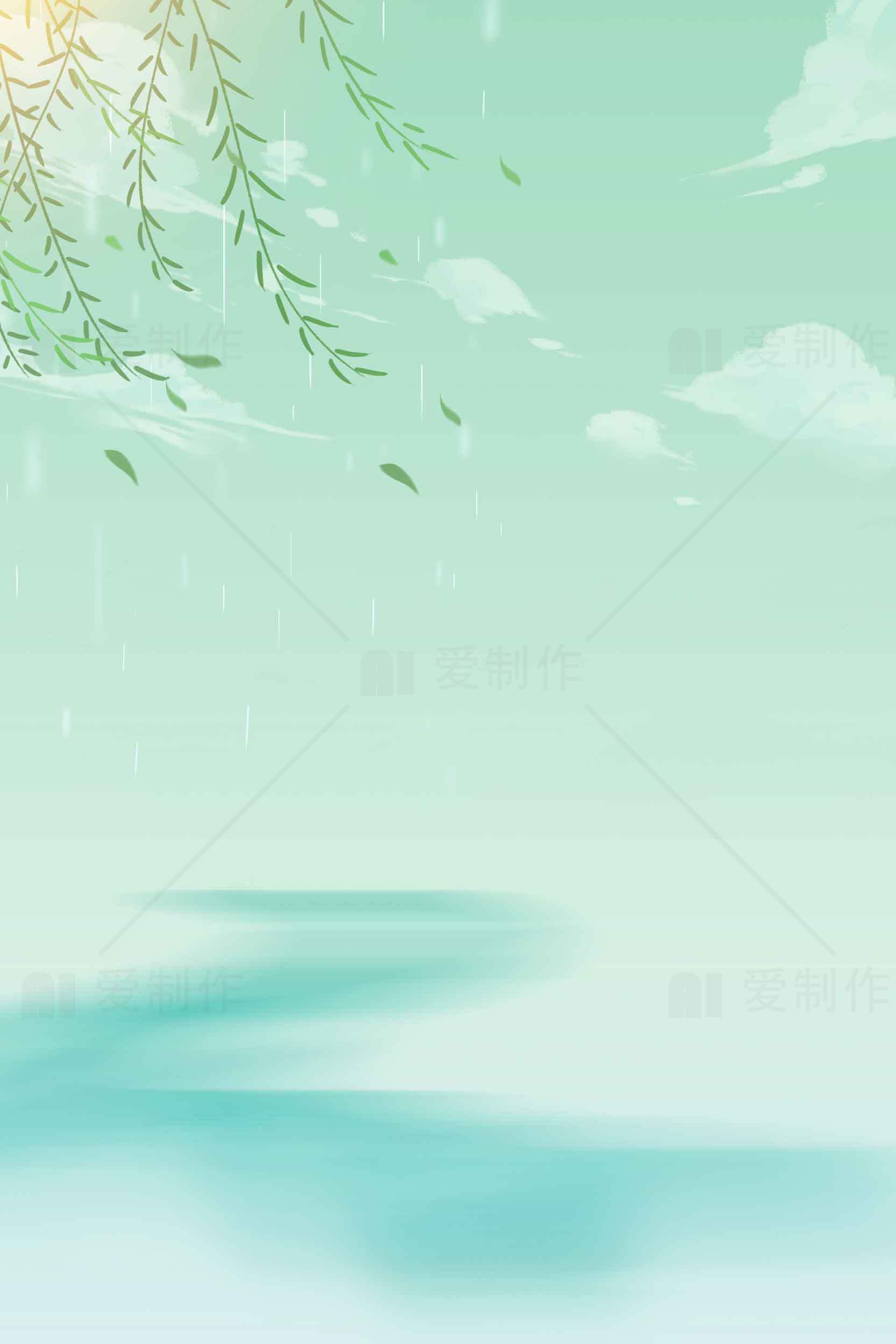 清新自然风格背景图片素材