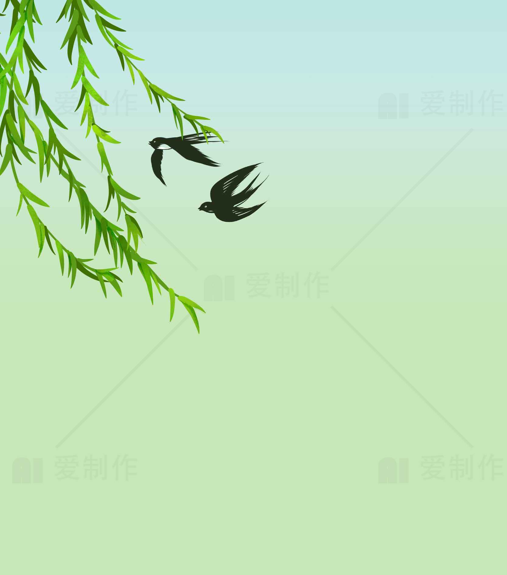 春天柳树与飞燕的唯美插画素材