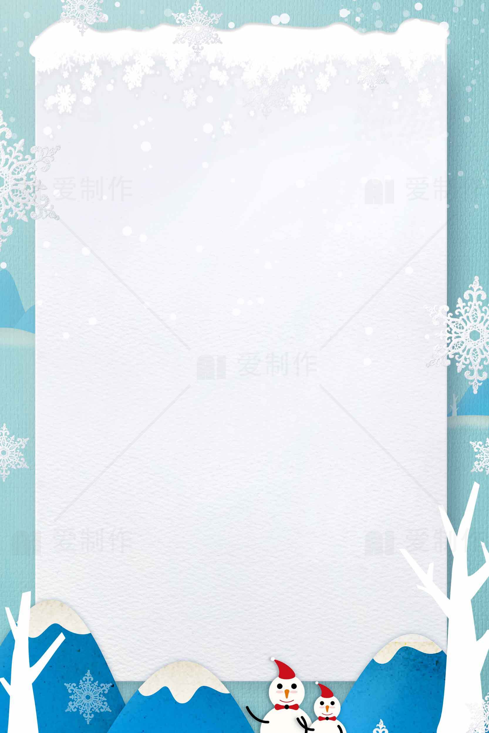冬季雪景背景模板设计素材