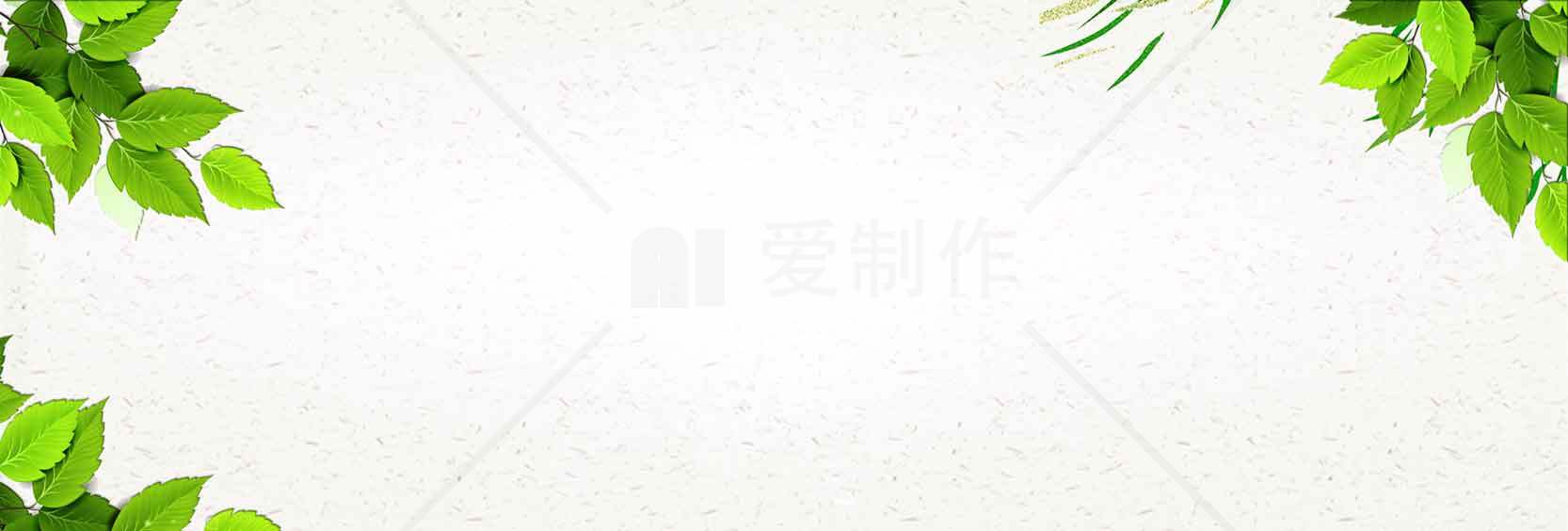 清新自然绿色植物边框背景图片素材