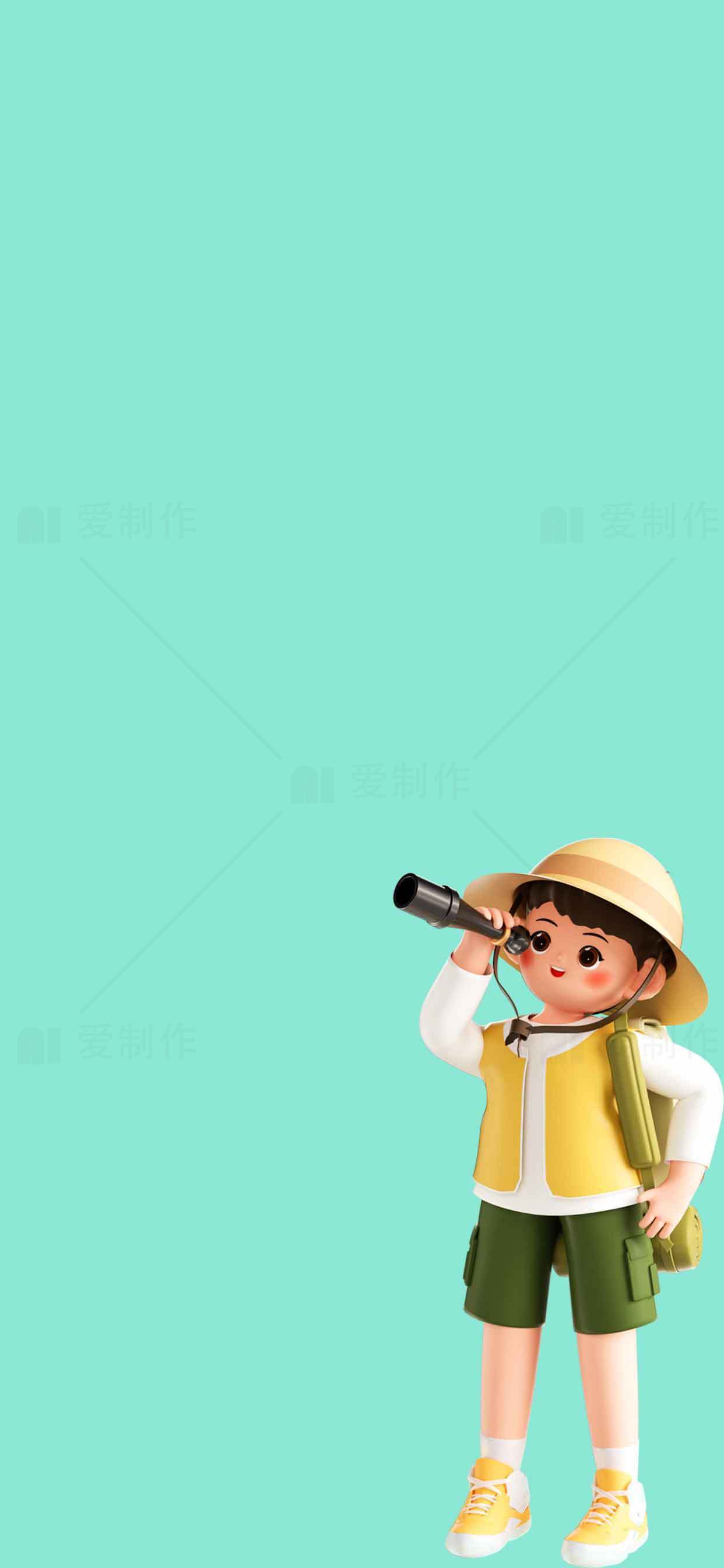 儿童户外探险主题插画设计素材