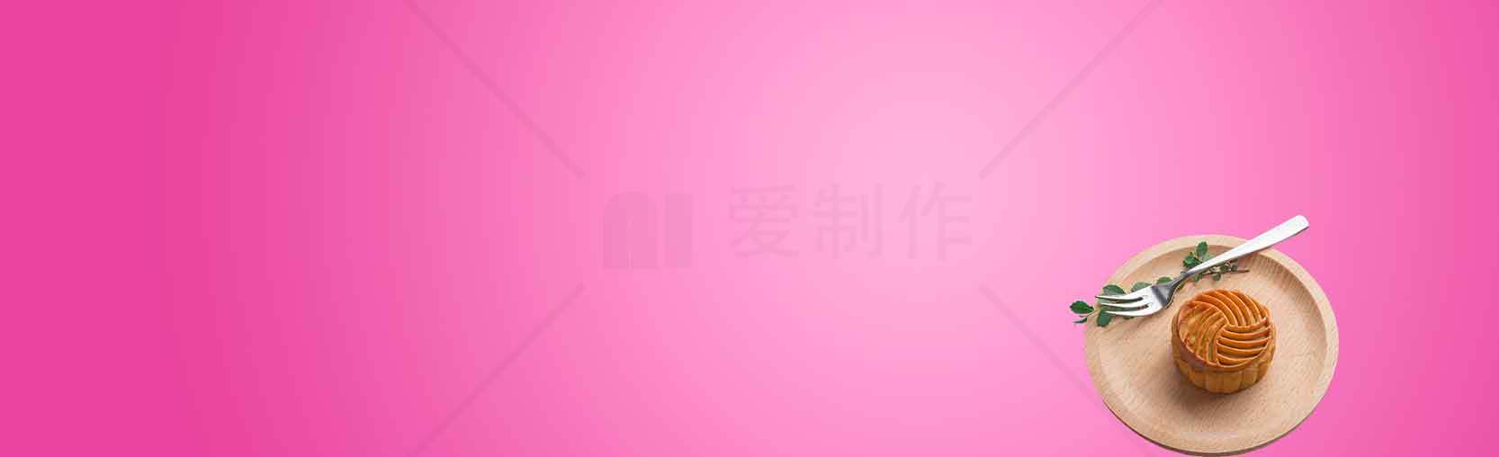 粉色背景上的美食摆盘设计素材