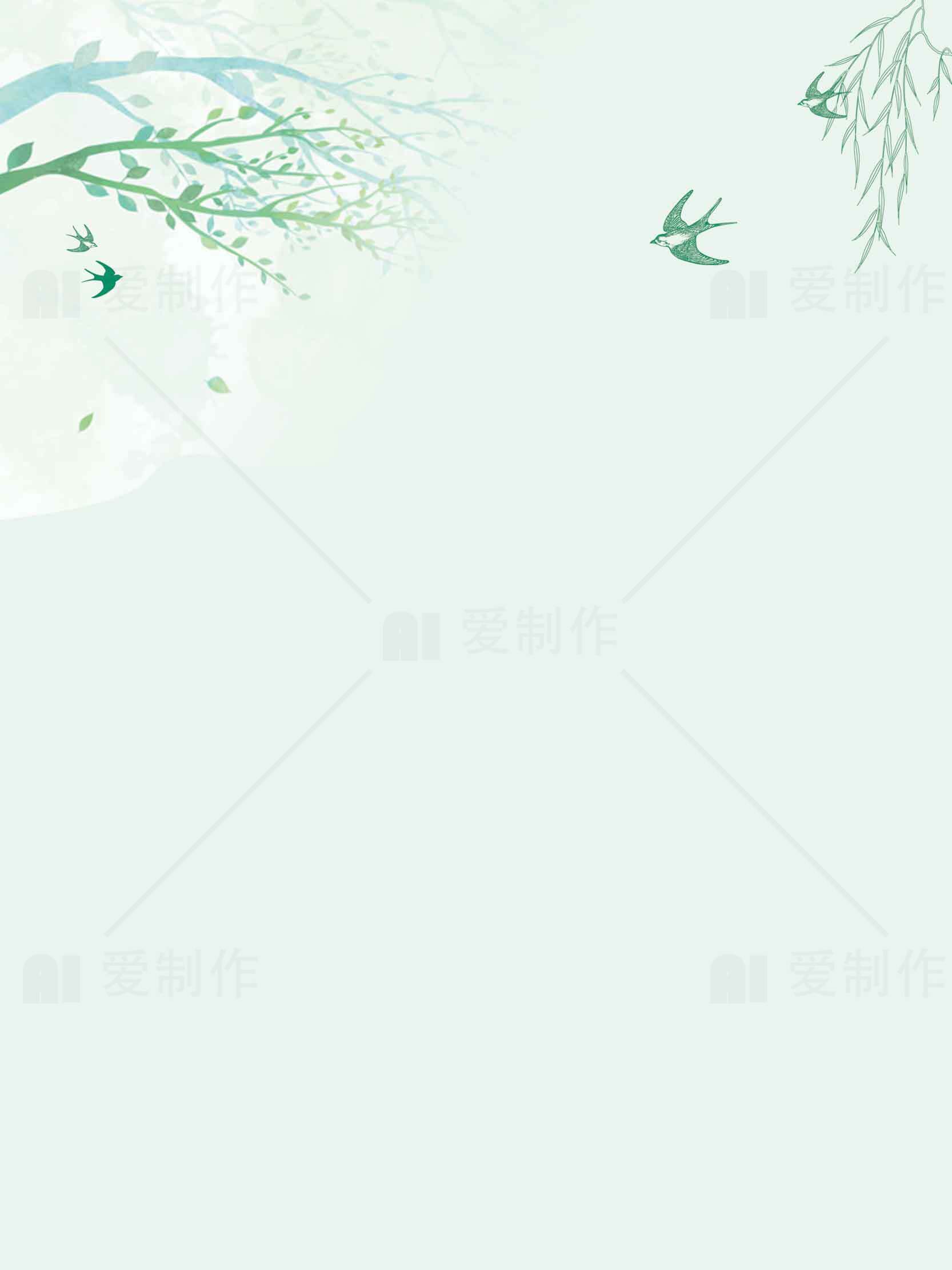 清新自然风格简约背景图片素材