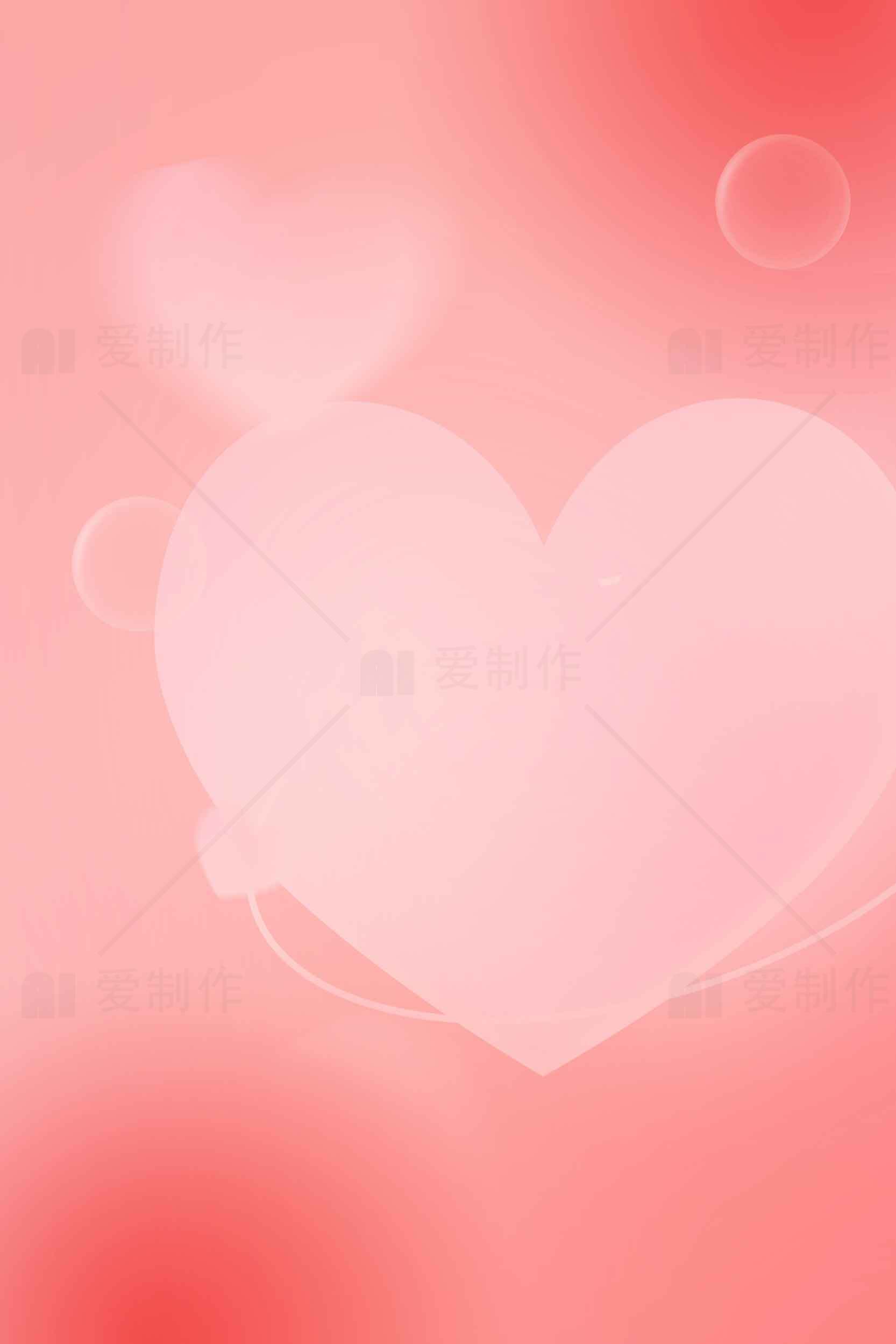 高清浪漫爱心粉色背景图片素材