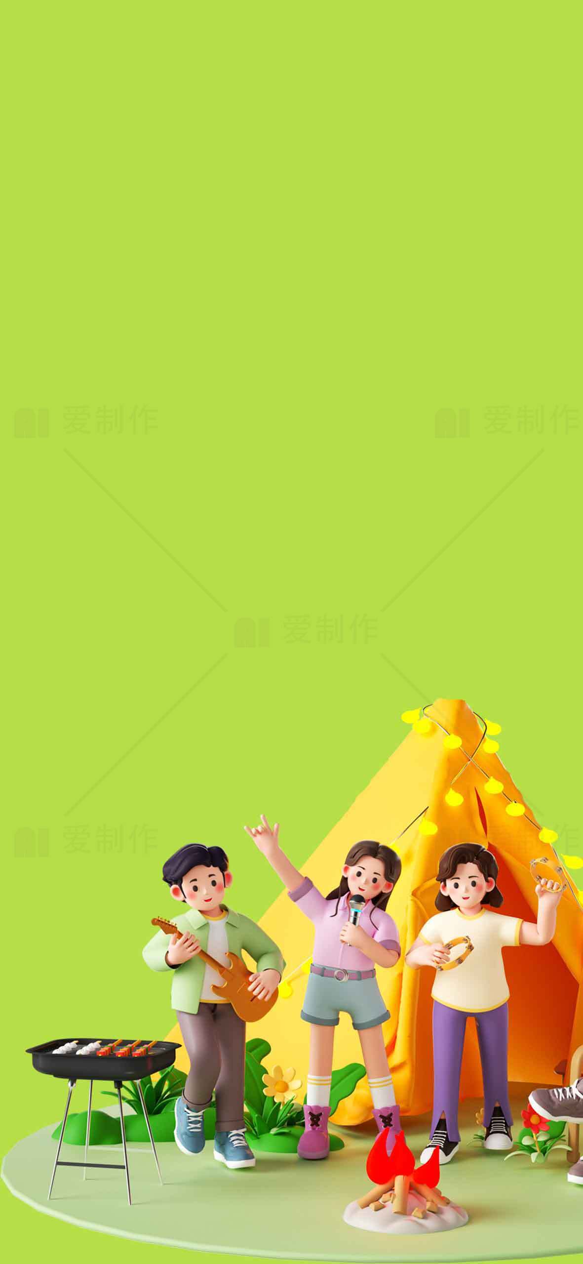 户外露营卡通场景：烧烤与篝火晚会素材
