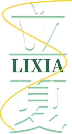 立夏节气清新绿色设计素材图片