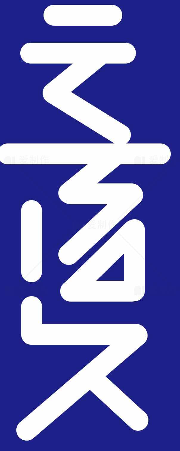 立夏蓝白配色创意设计图片素材