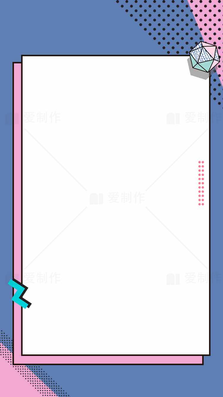 创意卡通风格背景设计模板素材