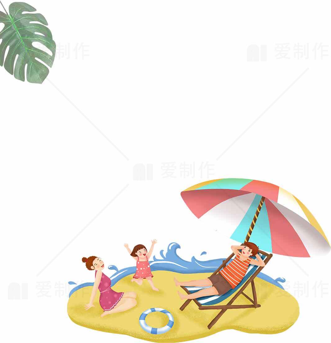 夏日沙滩亲子游玩场景插画素材