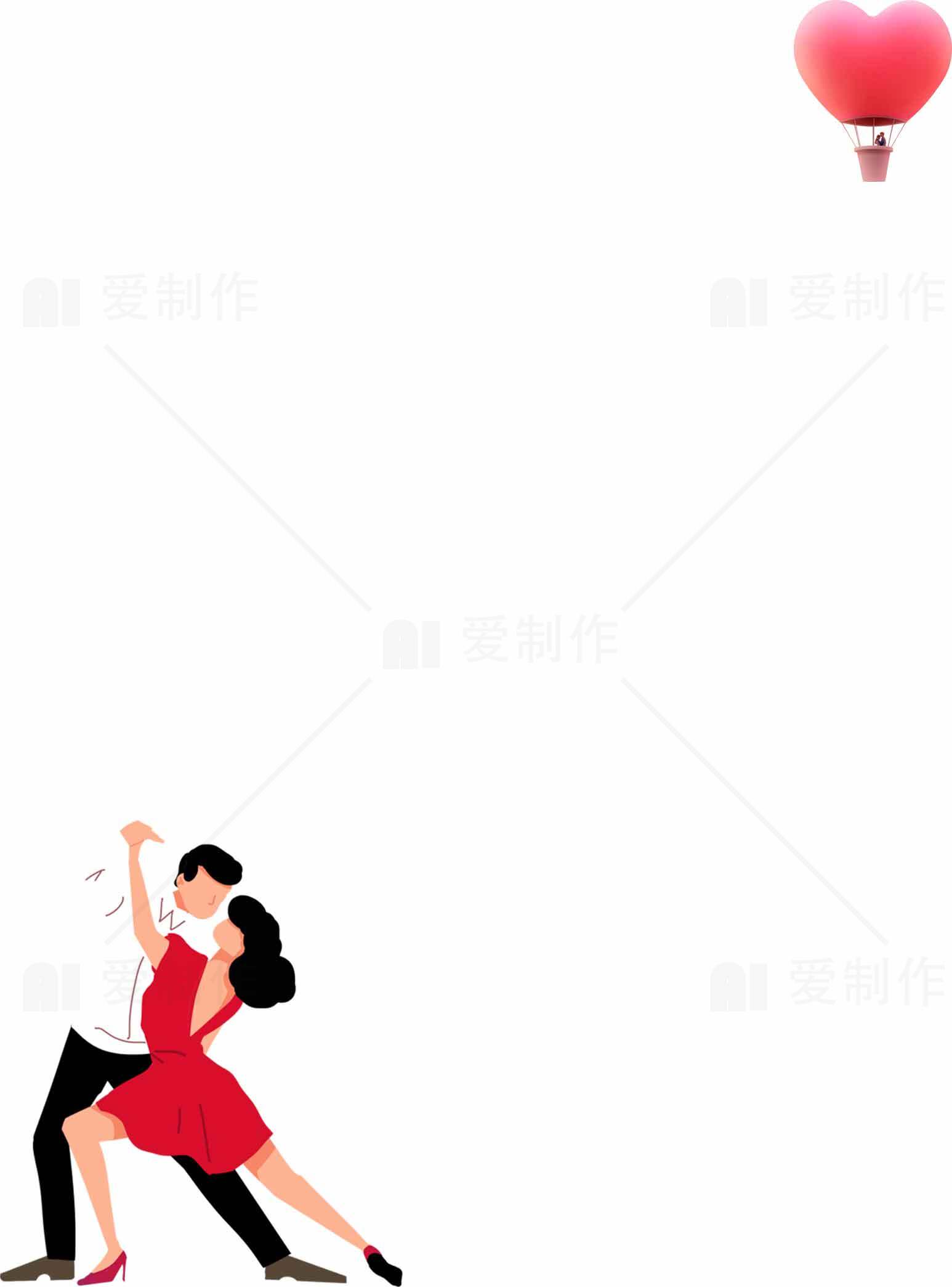 浪漫情侣舞蹈与爱心热气球插画设计素材