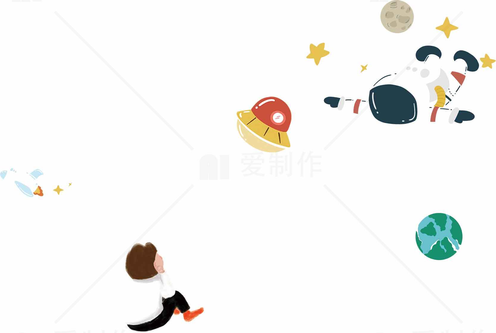 儿童趣味太空探索插画设计素材