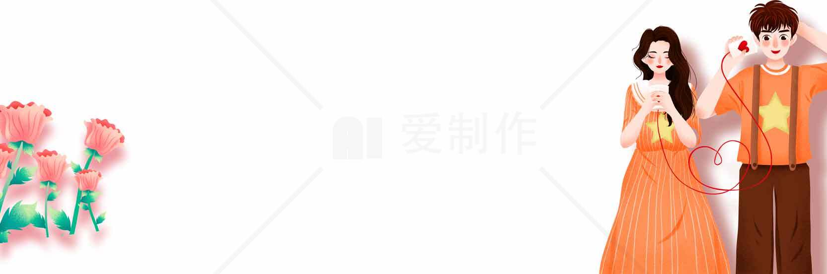 卡通风格家庭互动场景插画素材