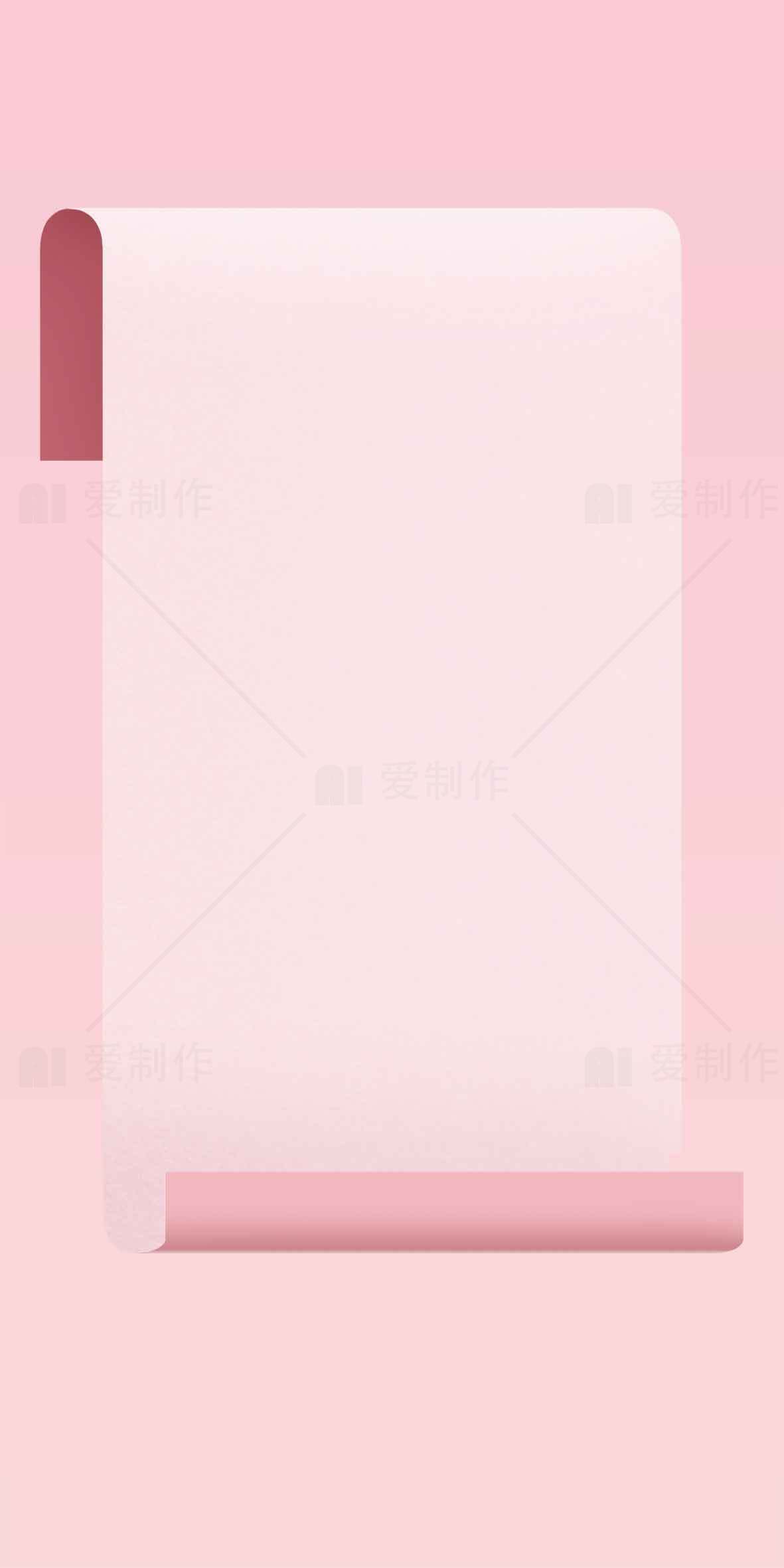 粉色背景的简约卷轴设计图片素材