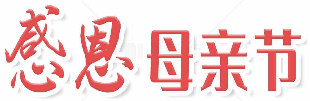 感恩母亲节红色主题设计图片素材