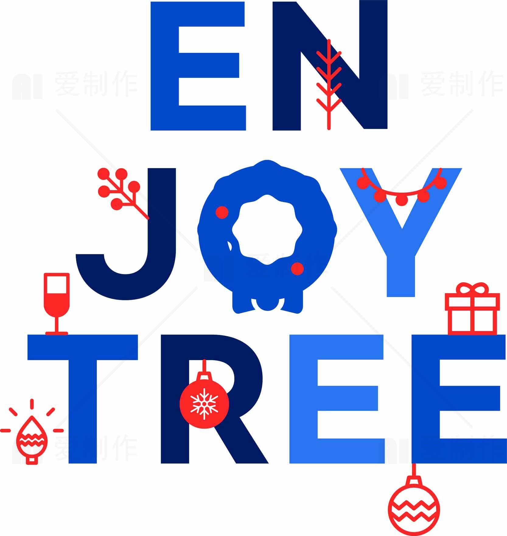 圣诞节创意设计：ENJOY TREE主题装饰素材