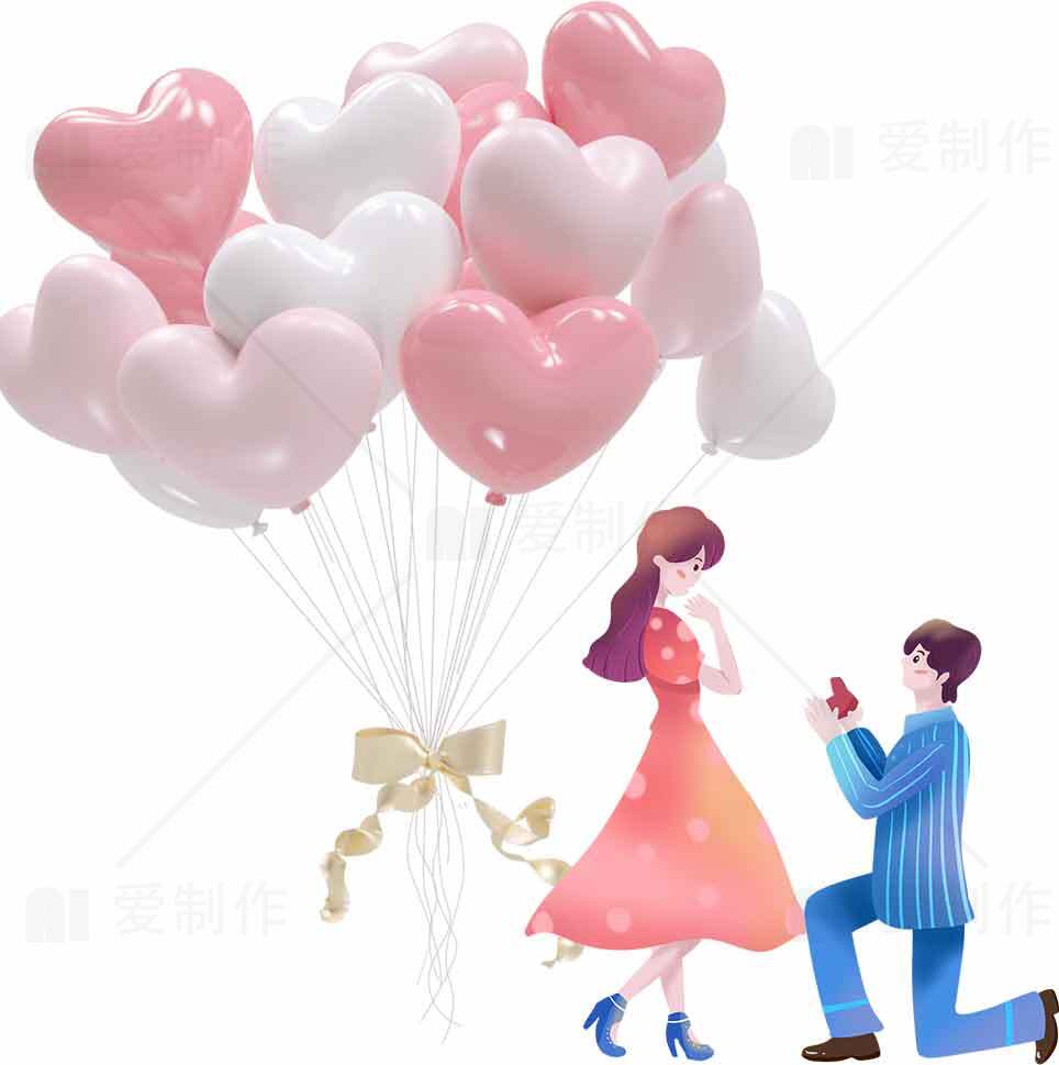 浪漫求婚场景插画：心形气球与情侣互动素材