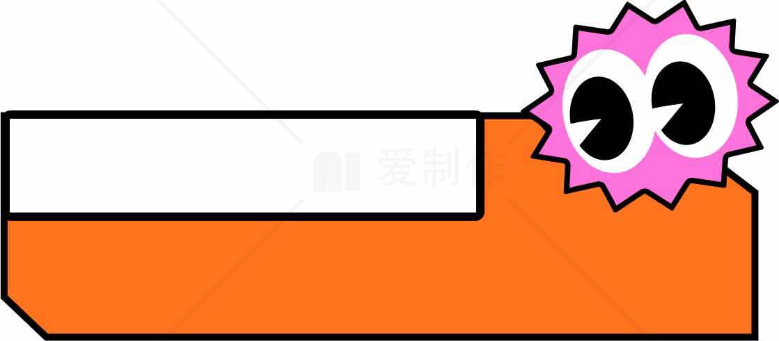 卡通风格橙色与粉色设计元素图片素材