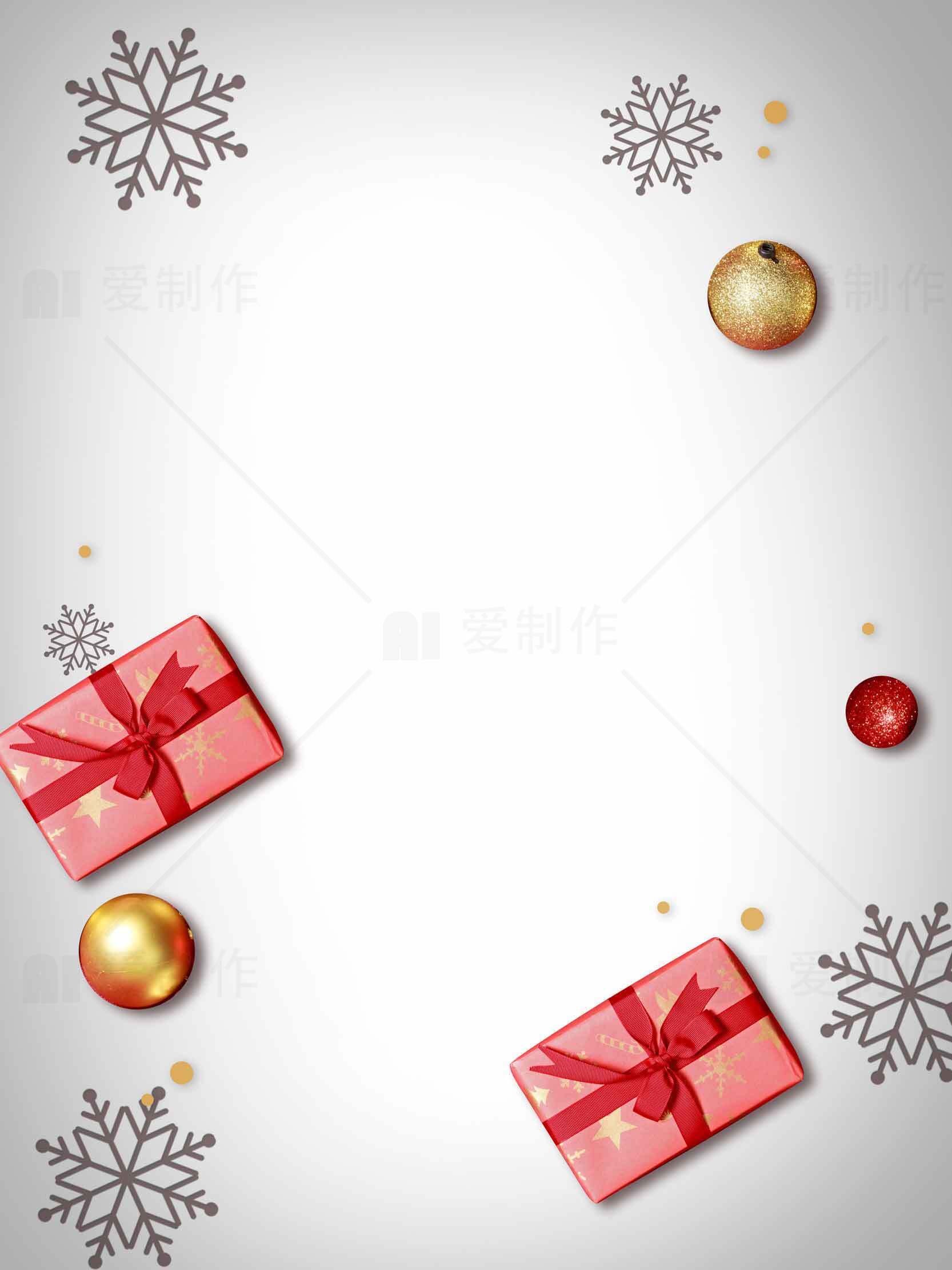 圣诞节礼物背景图片素材