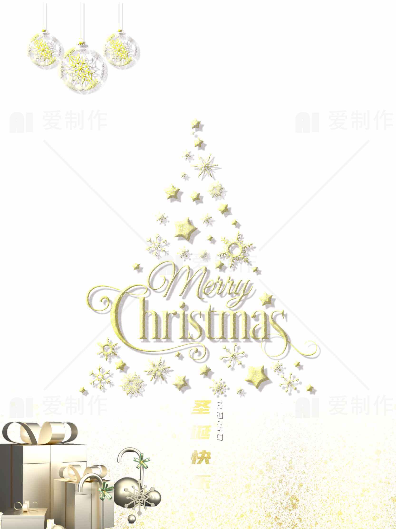 优雅金色圣诞节贺卡设计素材