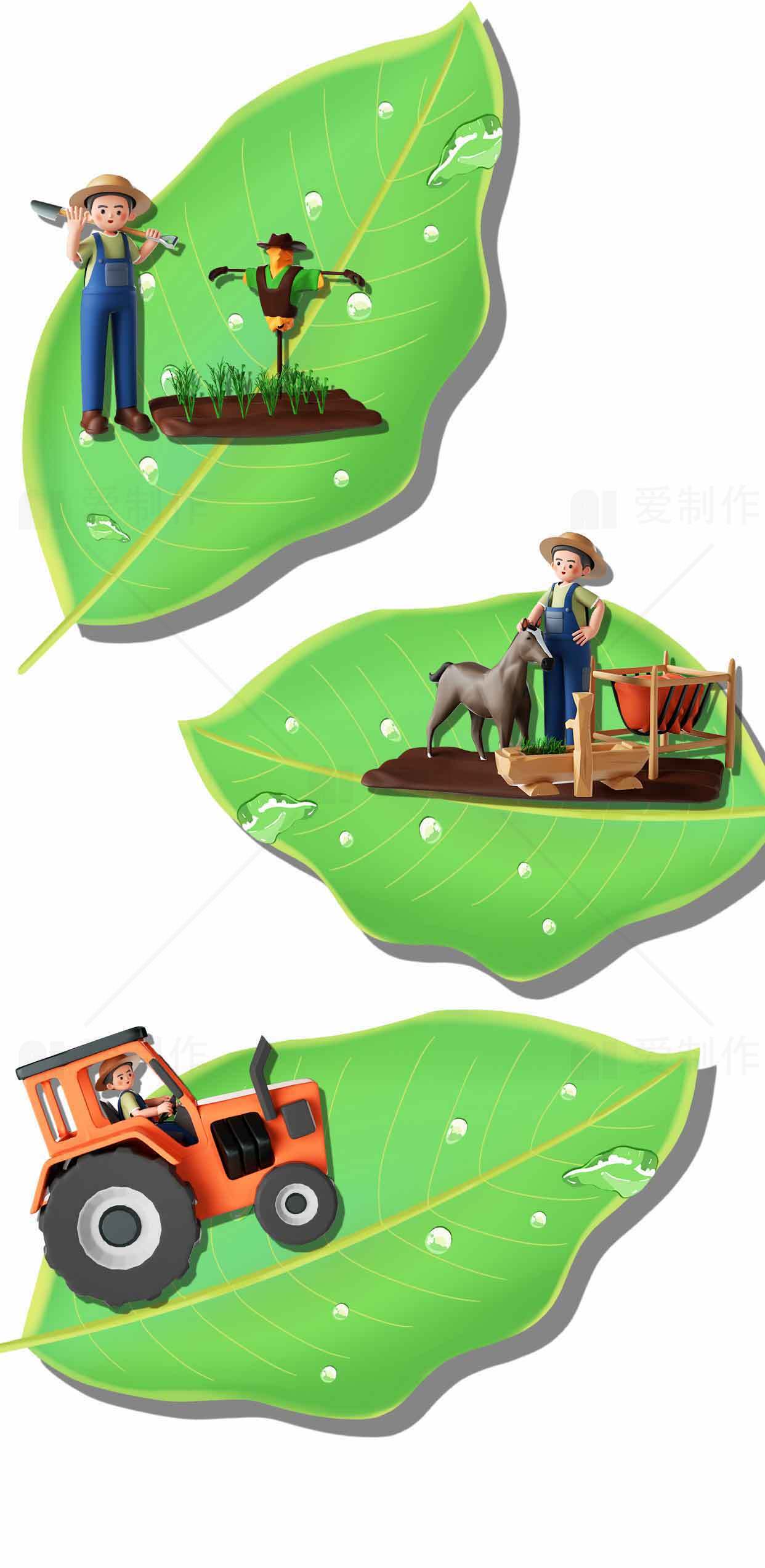 农场生活与绿色环保主题插画素材