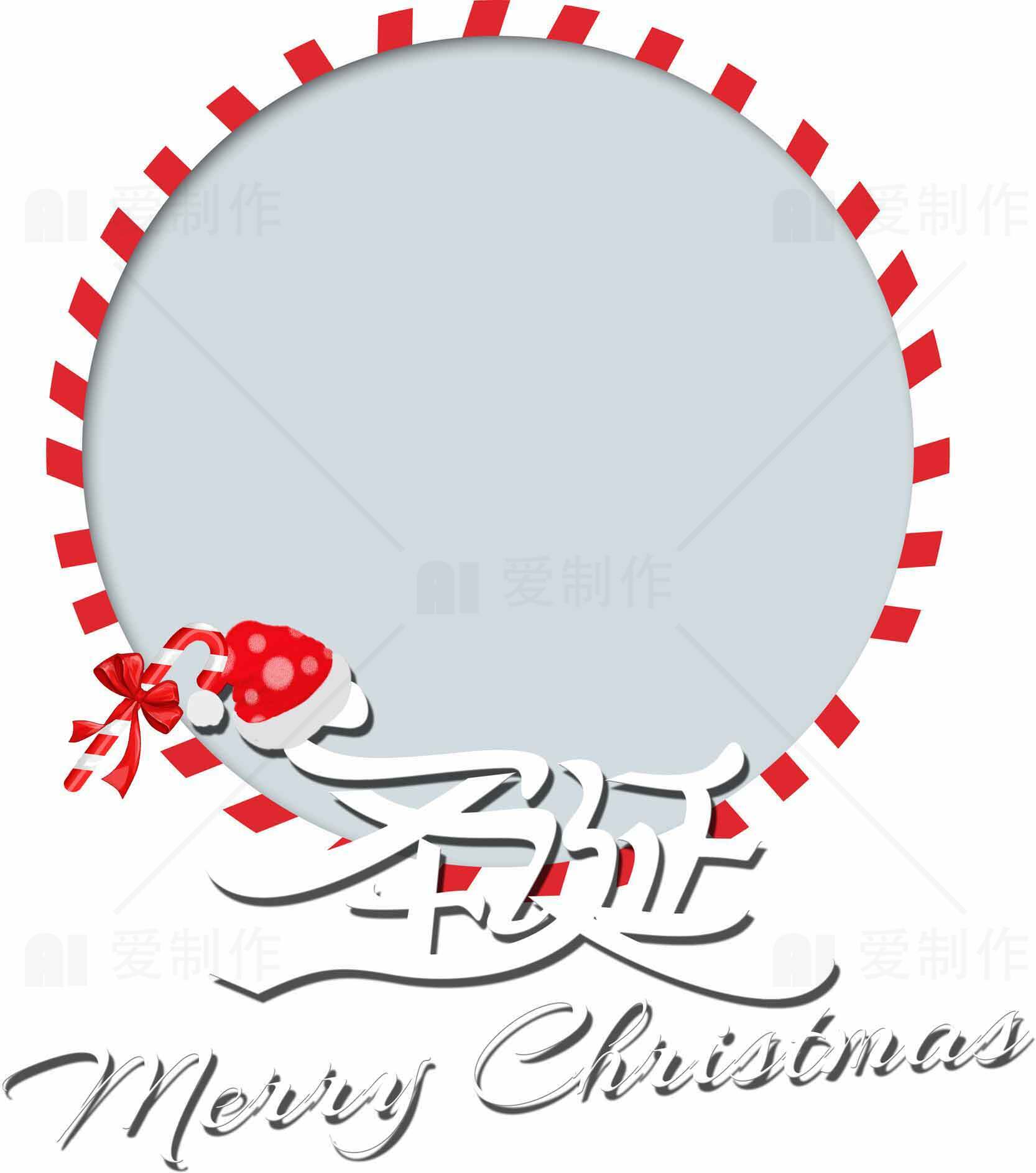 圣诞节卡片设计素材模板