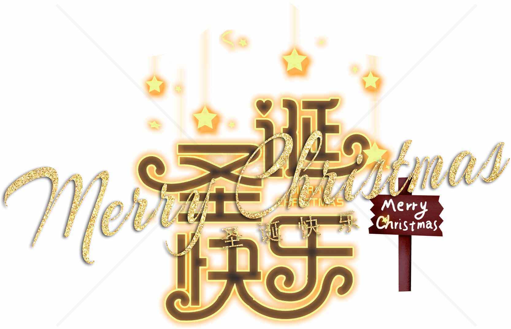 圣诞节金色主题设计图片素材