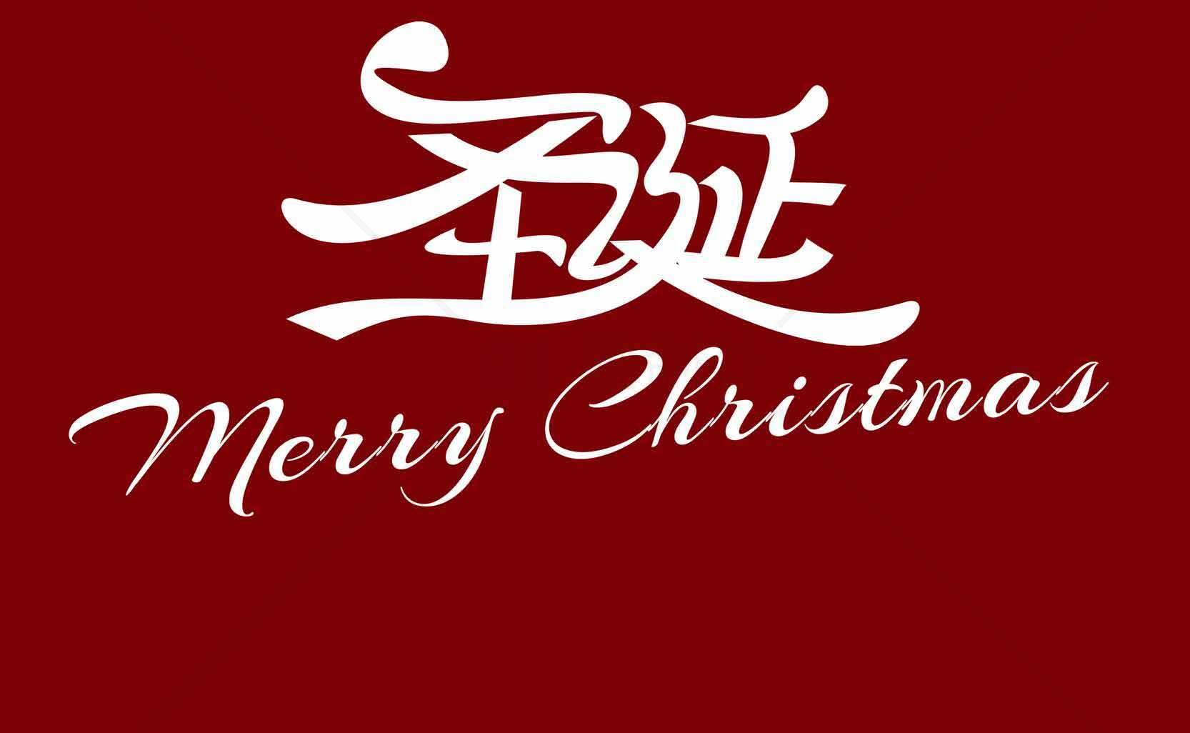 圣诞节红色背景设计图片素材