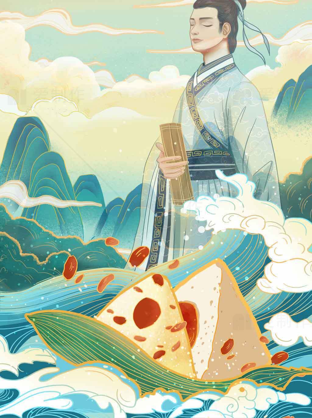 传统文化与美食插画：粽子与山水意境素材