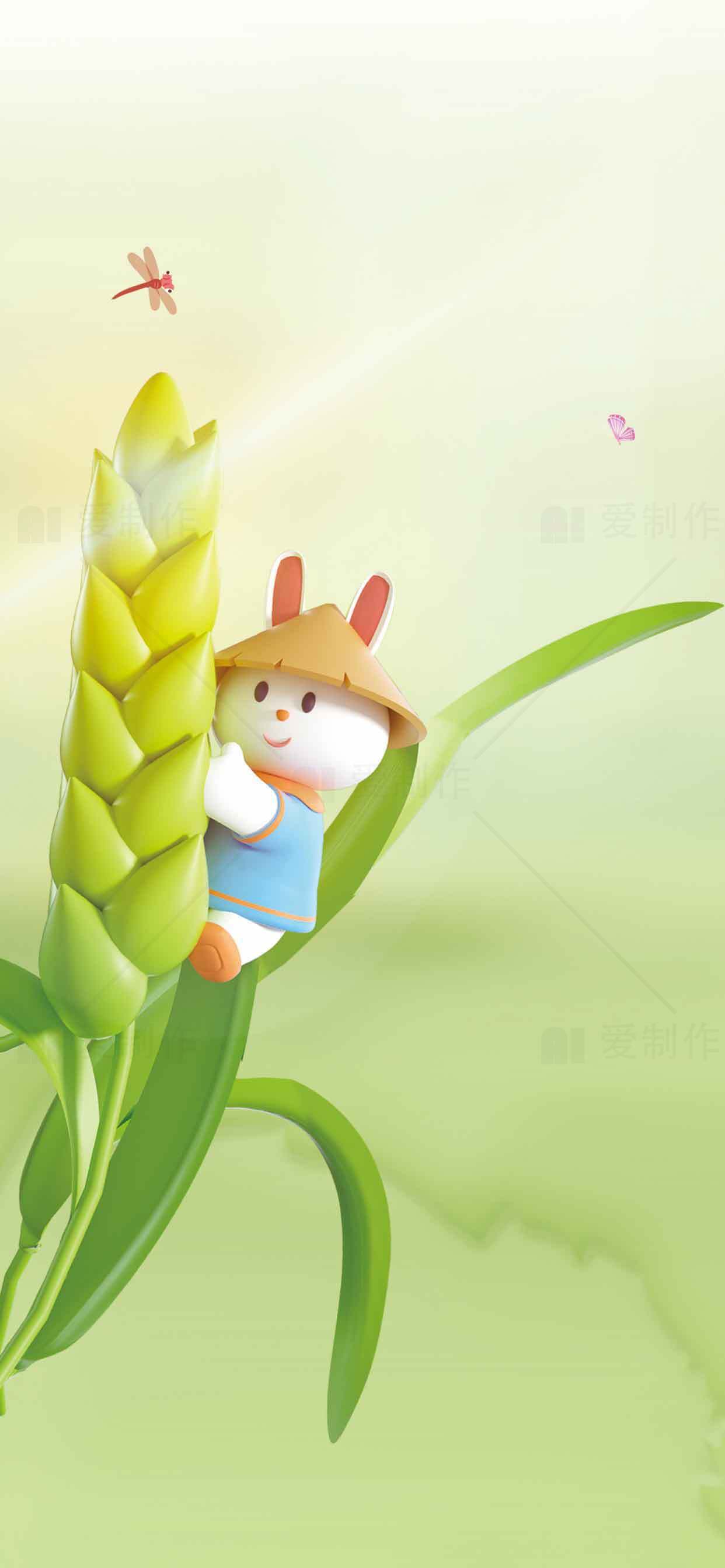 可爱农耕兔与绿色田园背景插画素材