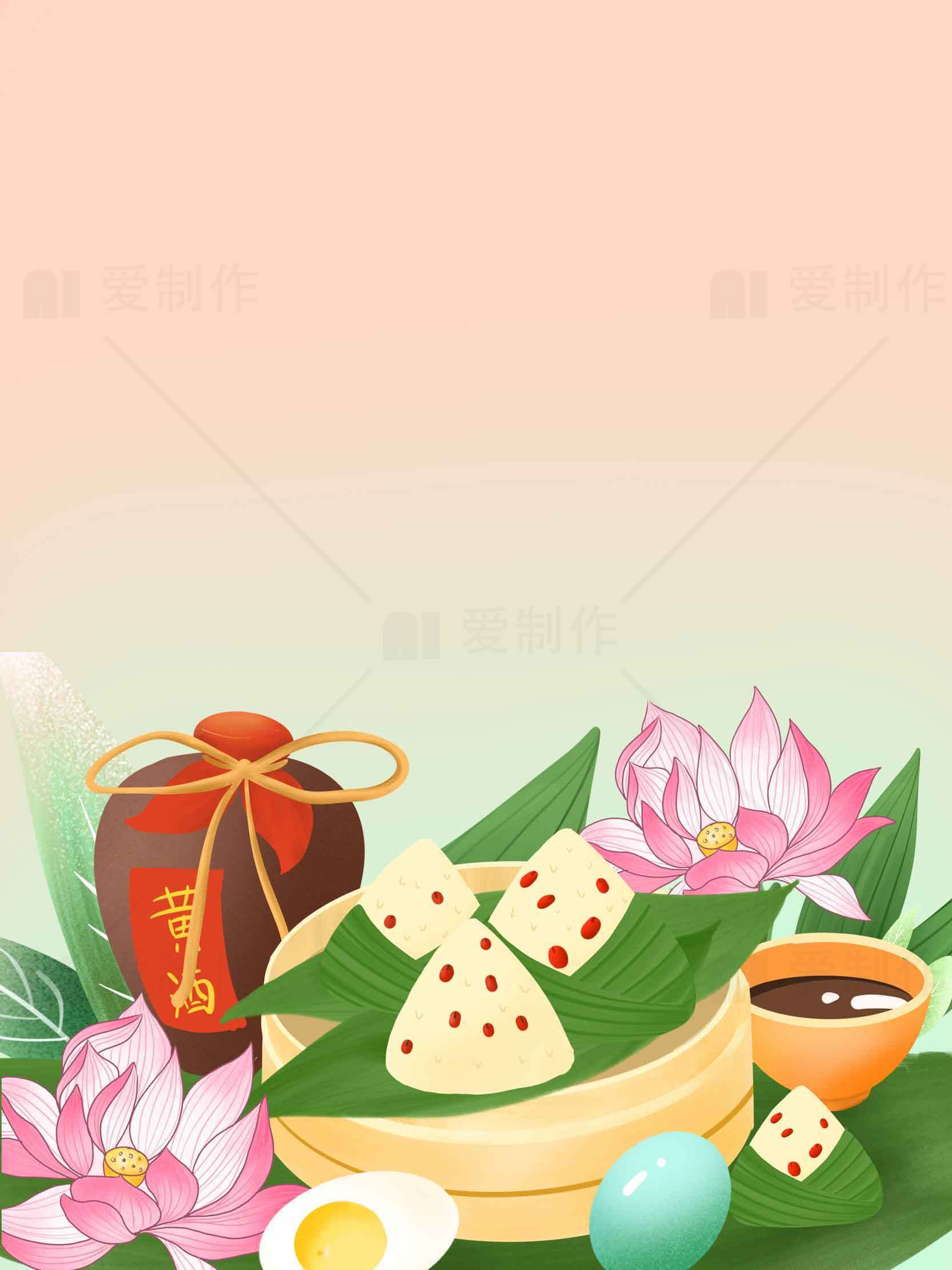 端午节传统美食与荷花背景插画素材