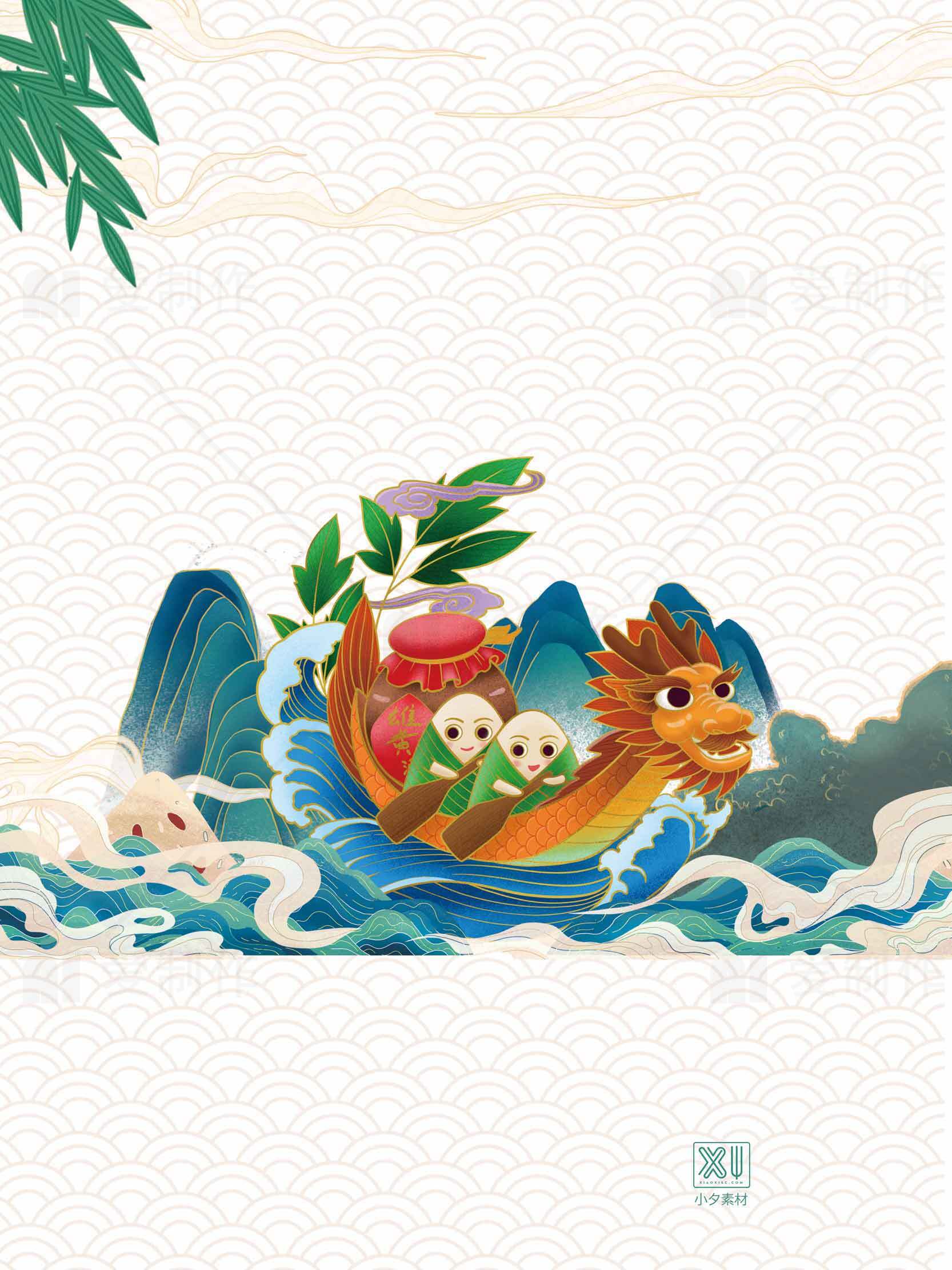 端午节龙舟赛传统文化插画素材