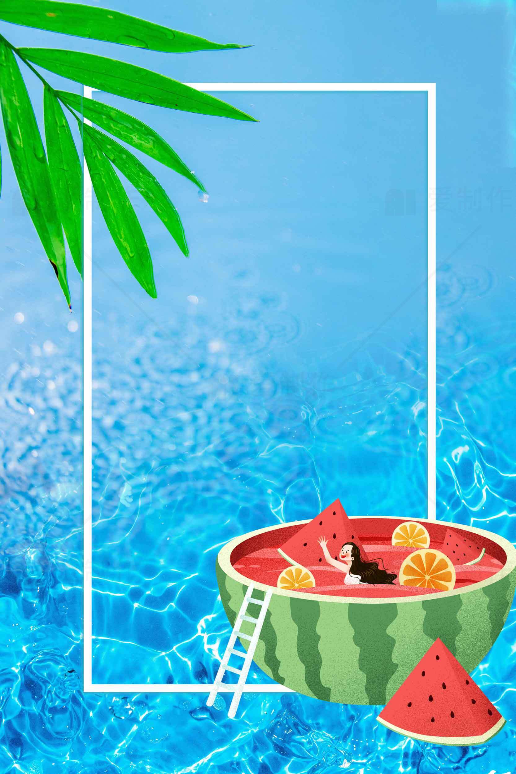 夏日清凉泳池西瓜创意背景图片素材