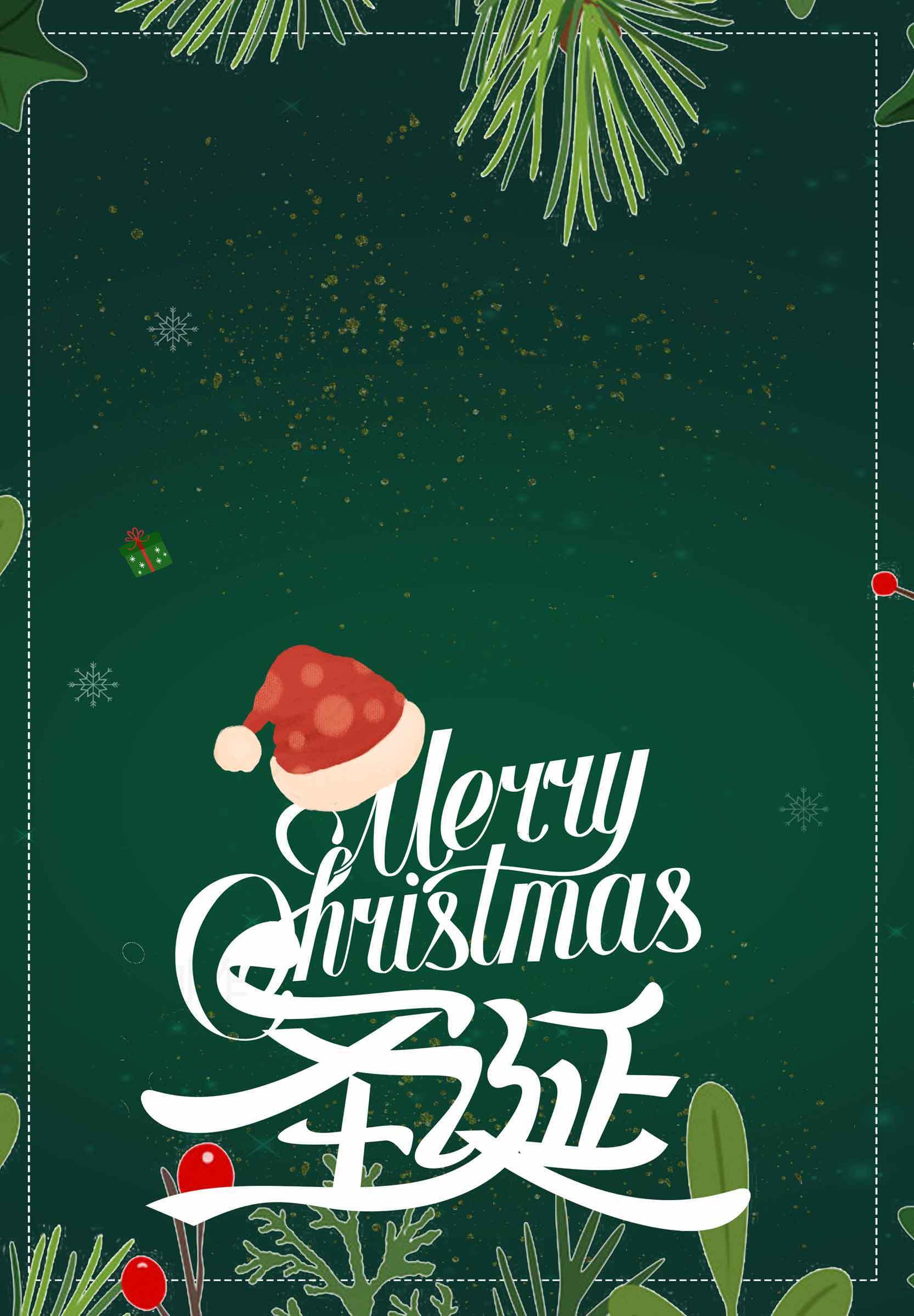 圣诞节绿色背景设计图片素材