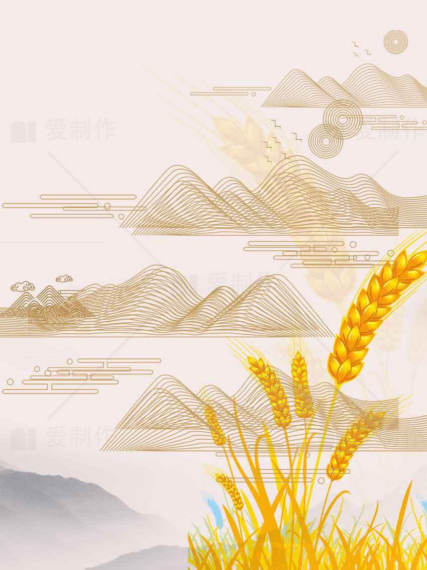 丰收的金色麦田与山峦背景插画素材