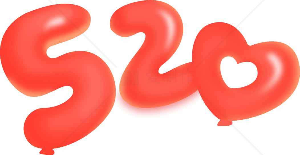 520爱情气球图片红色浪漫表白素材